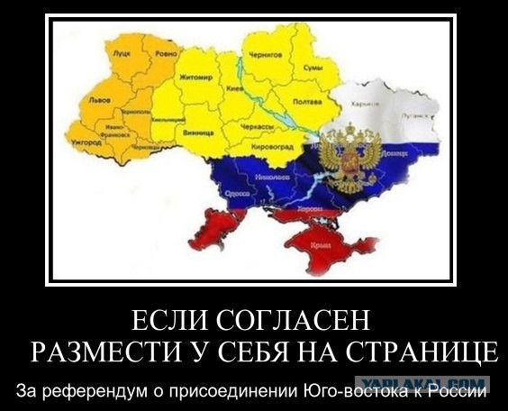 Украинские приколы.