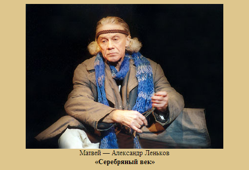 Умер Александр Леньков