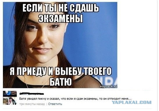 Смешные комментарии из социальных сетей (40 фото)