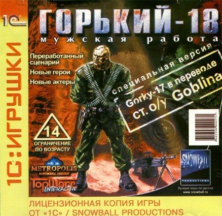 Еще неделю после титров отходишь.