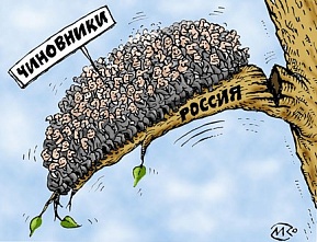 Правительство потратит 500 млрд руб.