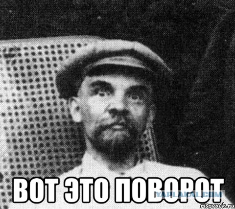 Чёрт, чёрт, чёрт!