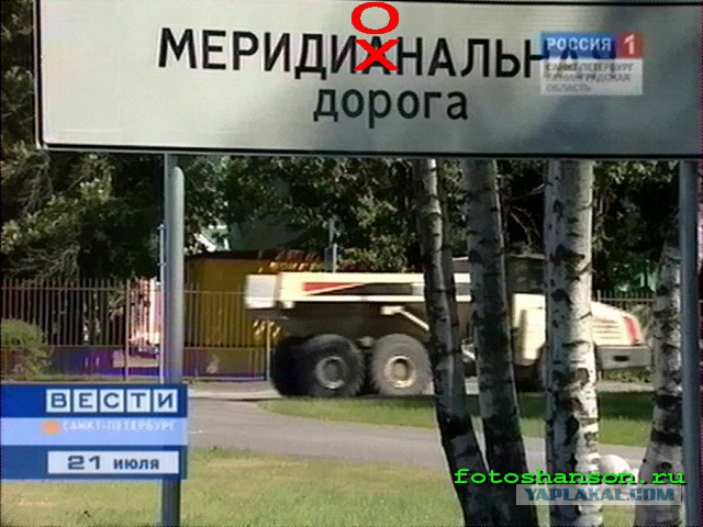 25 зубодробительных опечаток