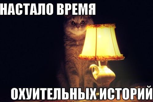 Разочарования жизни