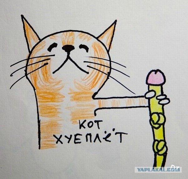 Воскресный тупнячок