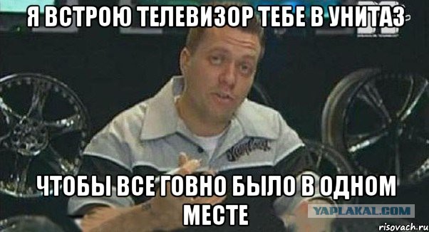 Из-за них я переключаю каналы