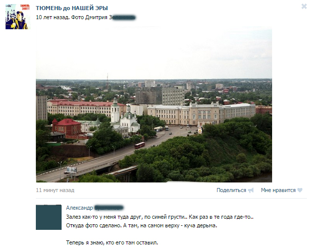 Смешные комментарии из социальных сетей