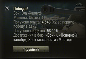 Wargaming 15