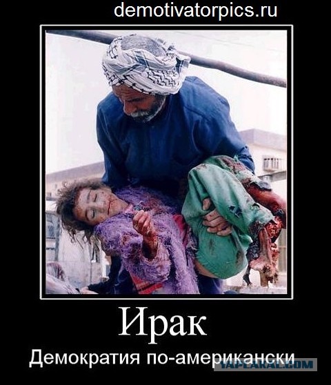 Лавров по понятиям