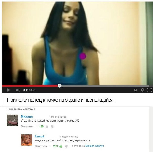 Смешные комментарии из социальных сетей