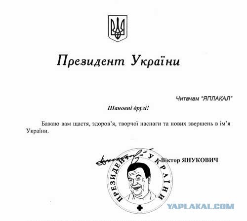 Сделал себе печать