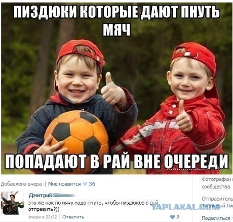 Смешные комментарии из социальных сетей