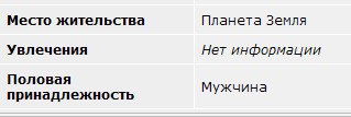 А Вы знаете герб своего города?