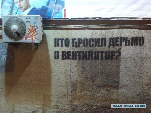 Еще раз о "фуроводах"