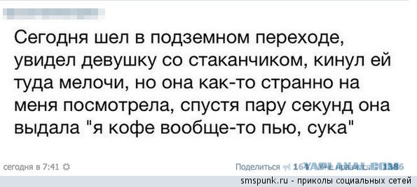 Смешные комментарии из социальных сетей