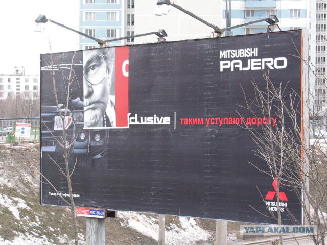 Нестандартная реклама