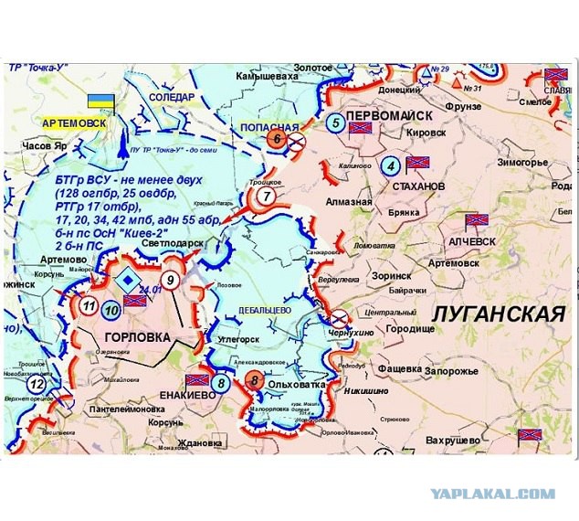 Попасная взята. В котле в Дебальцево - 8000