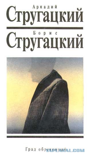 Это фантастика! Детская.Советская.