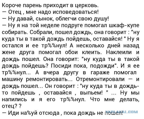 Картинки из соцсетей