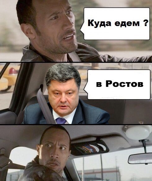 Описание г-на Порошенко шикарное