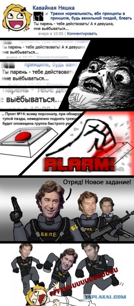 Маразм крепчает
