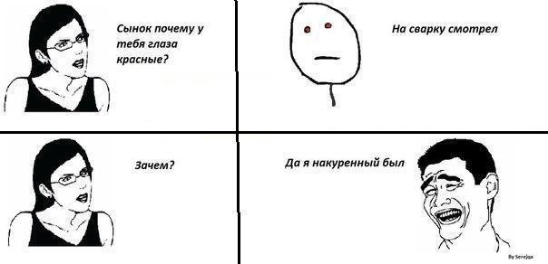 Весенние белые новости