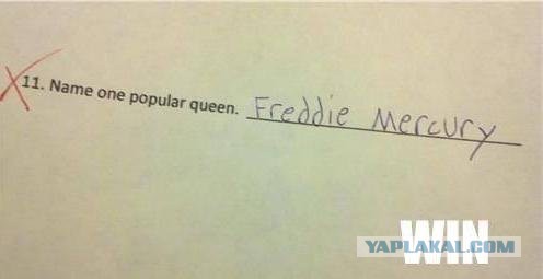 I like to...