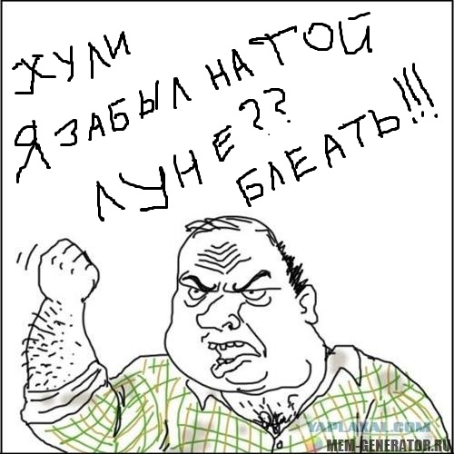 По вселенной на космическом корабле, авто и пешком