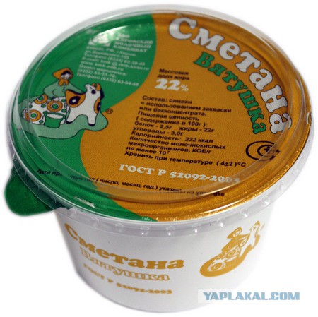 Какие продукты уникальны для Вашего региона?