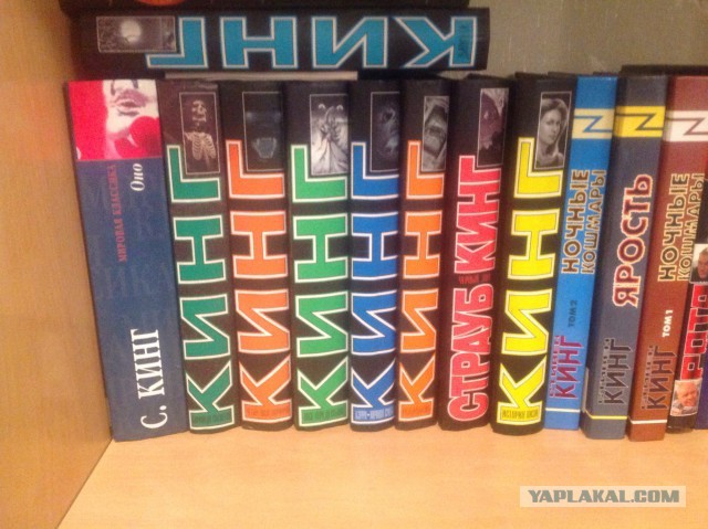 С.Кинг, малоизвестные книги