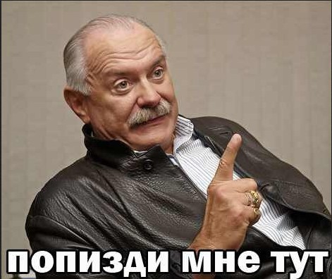 Новые мемы