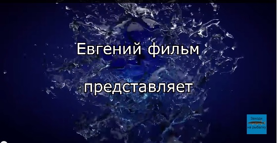 ШедевральныйЙ нерест карася весной