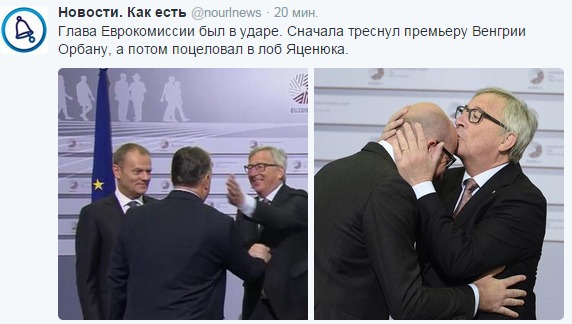 Премьера Венгрии Орбана поприветствовали пощечиной