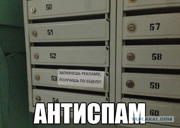 И вновь, ад, кошмар из соцсетей