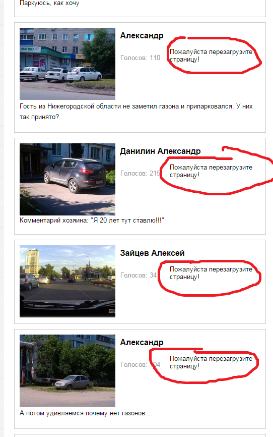 Как я борюсь с автохамством
