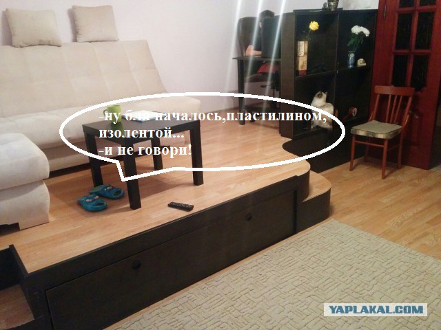 Нужна рукожопопомощь!