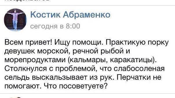 Ужасы и приколы из соцсетей 18+