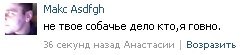 Главная проблема цитат в интернете.