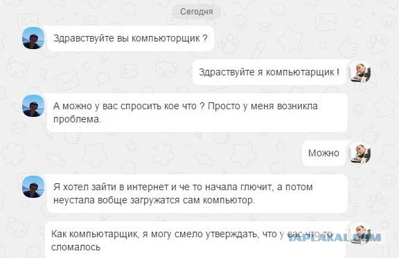 Веселые картинки