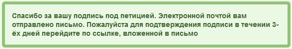 Путина могут привлечь к уголовной ответственности