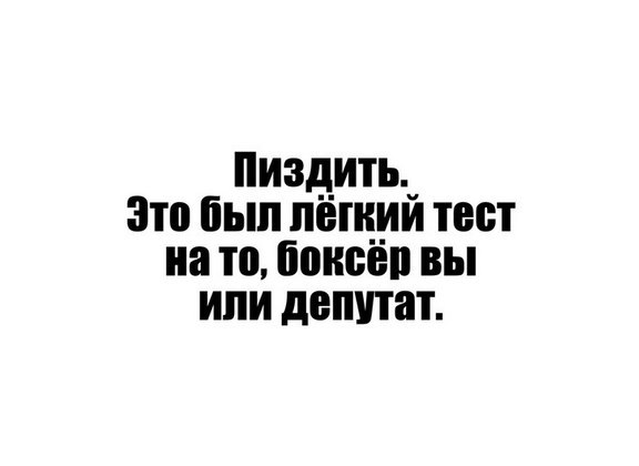 Кто ты?