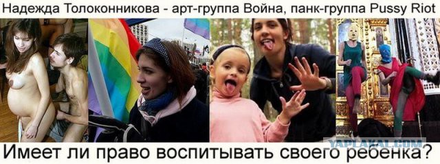 И снова Надюша Толоконникова