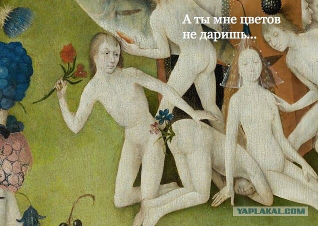 МИЗАНДРИЯ - мужененавистничество