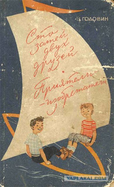 30 самых любимых детских книг