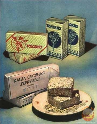 Советские плакаты
