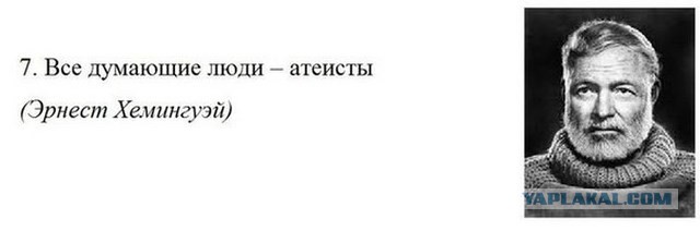 Это разрушает сильнее, чем бомбы террористов
