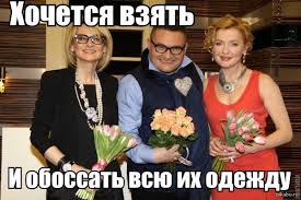 И снова про моду