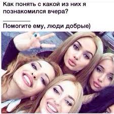 Симпатичные подружки