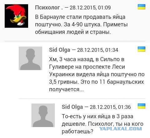 Смешные комментарии из социальных сетей