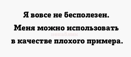 Забавные картинки из Сети